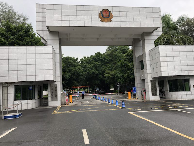 國家未來安全你們負(fù)責(zé)，警官學(xué)院配電房安全我們保障