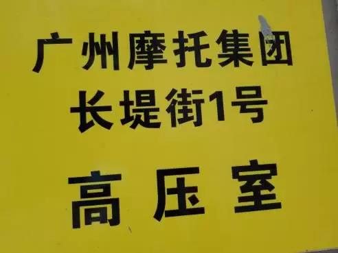 在用電高峰期來(lái)臨之前，企業(yè)要做好配電房維護(hù)