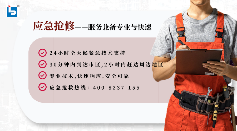 白云機(jī)安10kV配電所維保圖片