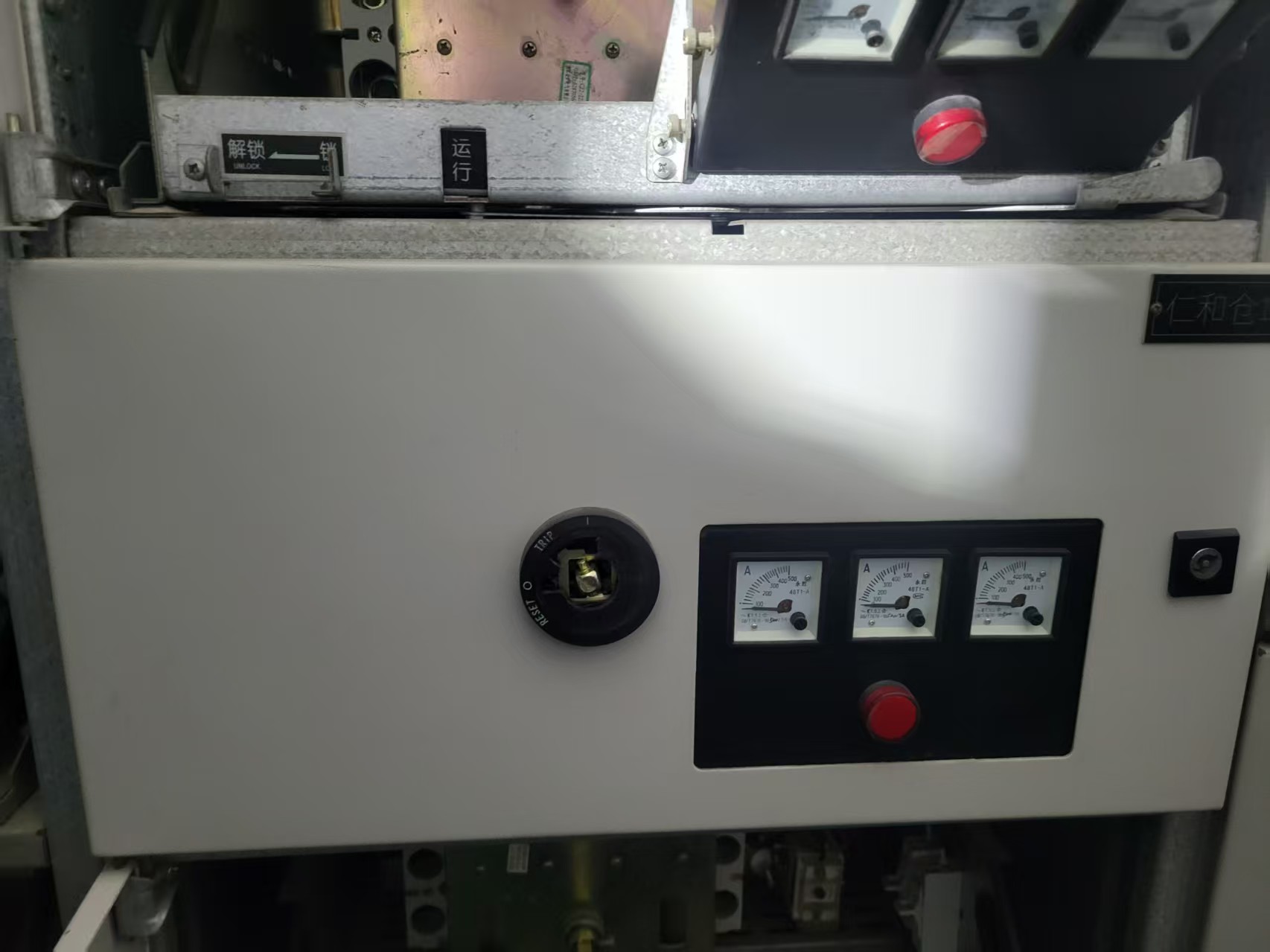 廣州合舜文化發(fā)展有限公司配電房維保服務(wù)案例