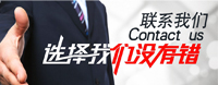 試驗(yàn)維護(hù)費(fèi)用按廣州市物價(jià)局文件（穗價(jià)[1992]140號(hào)）及廣州供電局文件（[1992]04號(hào)）委托維護(hù)收費(fèi)標(biāo)準(zhǔn)執(zhí)行 五年期《試驗(yàn)維護(hù)合同》第一年免費(fèi)、第二年半價(jià)、第三年開(kāi)始按正常收費(fèi)